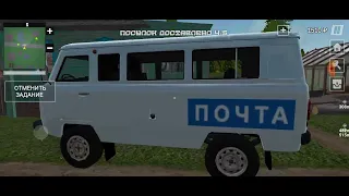 симулятор русской деревни #5