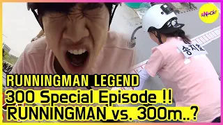 [RUNNINGMAN THE LEGEND] RUNNINGMAN vs 300m...? (ENG SUB)