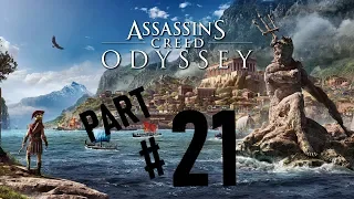 Прохождение Assassins creed odyssey|Assassins creed Одиссея #21 Змея в траве (60FPS PS4)