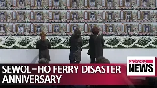 Special memorial service marking 4th anniversary of Sewol-ho ferry disaster held today