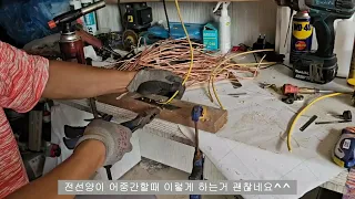 전선탈피기만들기