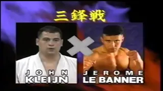 Jerome Le Banner Vs. John Kleijn (03/09/1995)