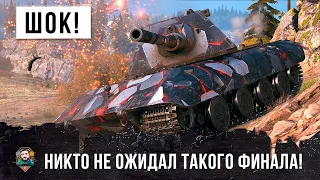 Жесть на Е100! Никто не ожидал такого в World of Tanks!