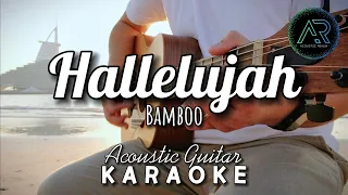 Hallelujah by Bamboo (Lyrics) | Acoustic Guitar Karaoke