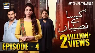 Kaisa Hai Naseeban Episode 4 - 16th January 2019 - ARY Digital [Subtitle Eng]