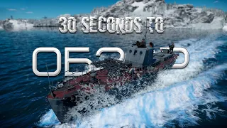30-ти секундный обзор Я-5М в War Thunder
