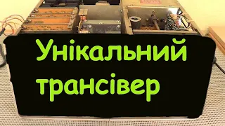 Унікальний японський трансівер. Частина 1.