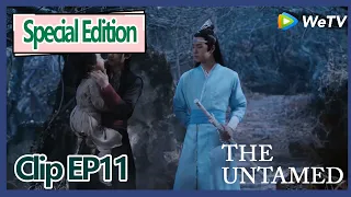 【ENG SUB 】The Untamed special edition clip EP11——Wei Wu Xian and Lan Zhan will go to different place