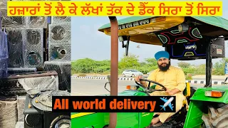 Tractor music system ।। Jagga music system ।। ਇੱਕ ਵਾਰੀ ਆ ਕੇ ਦੇਖੋ ਬਾਈ ਸਿਰਾ ਕੰਮ #billapb31