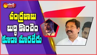 MLA Jogi Ramesh about Chandrababu Visits Devineni Uma House | Go Back Chandrababu | Sakshi TV