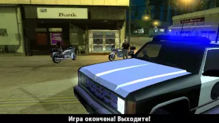 прохождение игры gta san andreas миссия 34 рождена на небесах