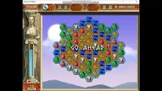 AC's Nut GAMES | Heroes of Hellas