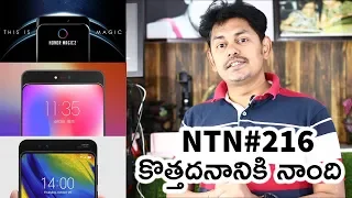 Nanis TechNews Episode 216: Xiaomi Mi Mix 3 With Front Camera Slider, 4 Cameras,  10GB RAM Launched