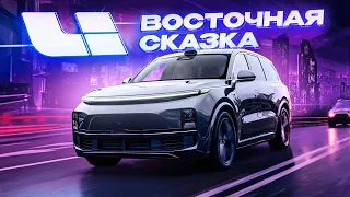 LiXiang L9 - КИТАЕЦ, который СМОГ! Почему гибридный Li9 стал ЛУЧШИМ АВТО 2023 года?