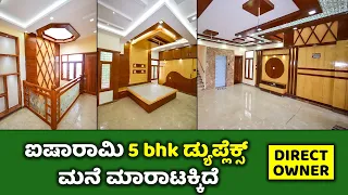 Direct Owner : 30x40 Luxury Duplex House For sale in Bangalore