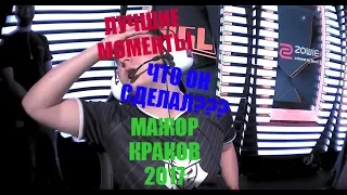 ЛУЧШИЕ МОМЕНТЫ ВТОРОГО ДНЯ МАЖОРА PGL KRAKOW 2017