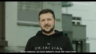 Народам Кавказа и Сибири. Обращение Владимира Зеленского.