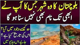 Zhob City Balochistan Travel Guide 2021