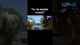 Бараны на встречке думают что им всё можно #автохам #shorts