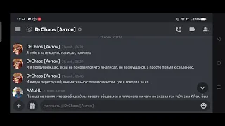 l2m скрины о том какой чаос чсв )