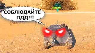 ПРИКОЛЬНЫЕ моменты из World of Tanks (Hetzer мстюн)#81