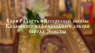 «Богородице, Дево, радуйся» - напев Оптиной пустыни