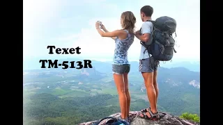 Обзор Texet TM-513R - Под защитой IP67