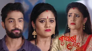 Kunwari Bohu | 20 Aug 2021 | Ep - 777 | Best Scene | Odia Serial–TarangTV