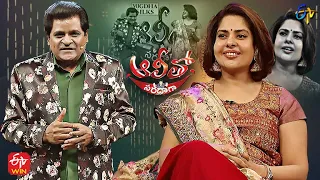 Alitho Saradaga Latest Promo | Maheswari (Actress) | 24th January 2022 | ETV Telugu