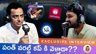 Exclusive Interview with Venkatapathy Raju -Former Cricketer&Selector| IPL Expert on Jio Cinema| IPL
