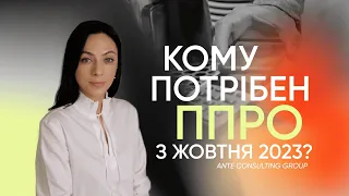 Все, що потрібно знати про касові апарати в 2023 році: поради для ФОП