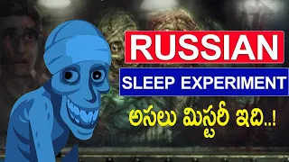 Russian Sleep Experiment - EXPLAINED || Russia Experiments on Humans || Facts About Russia Soldiers