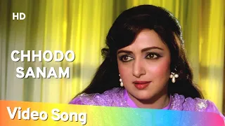 Chhodo Sanam Kaahe Ka Gam   Kudrat 1981   Vinod Khanna, Hema Malini   Kishore Kumar Hit Songs