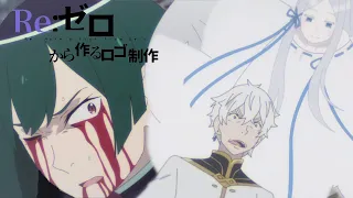 Re Zero season 2 episode 18 | Betelgeuse vs Regulus Corneas | AMV |Бетельгейзе VS Регулуса Корниаса