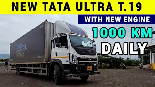 TATA ULTRA T.19 TRUCK | REVIEW