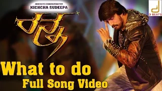 Ranna - What To Do Full Song Video | Sudeep, Rachitha Ram, Haripriya | V. Harikrishna