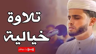 سورة لقمان كاملة ❤️ تراويح الليلة 17 رمضان 2023 1444 #عبدالعزيز سحيم 1