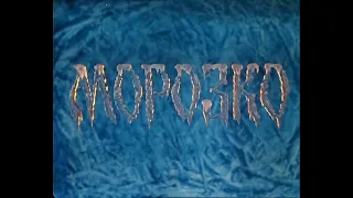 Трейлер Морозко (1964) но всё намного драматичнее