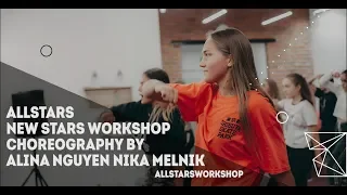 Bad Bunny & El Alfa - La Romana Choreography by Alina Nguyen&Nika Melnik  New Stars Workshop 2019