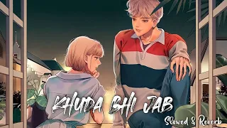 Khuda Bhi Jab [Slowed + Reverb] - Tonny Kakkar | Neha Kakkar | Acoustic | Lofi Mix| Sarvesh_Vibes