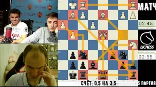 Гений на секундах! Даниил Дубов - Сергей Жигалко