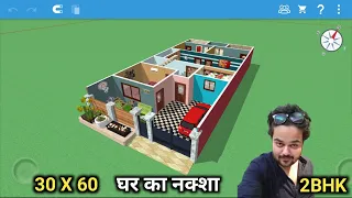 30 x 60 | 2 BHK House Plan with 3D Walkthrough | On Rent Purpose | South Facing Plot | 2 Bedroom