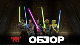 Star Wars Jedi Academy в 2020? Лучшая Фехтовальная Игра До Сих Пор! -  Соси Jedi: Fallen Order