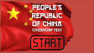 China Citizenship Test