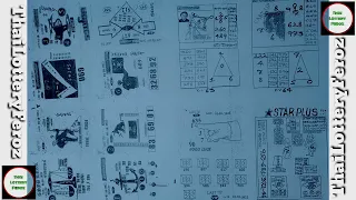 Thailand Lottery Thai Lottery 2ND Paper 1sT parT thai Lottery Full hd 2nd Laper Second Paper Open