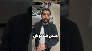 تقليد فنانين