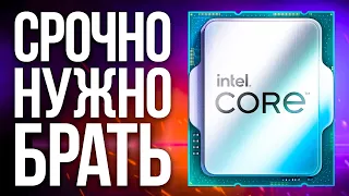 Intel Raptor Lake уничтожат AMD Ryzen 7000! Какой процессор выбрать в 2022 году для игр?