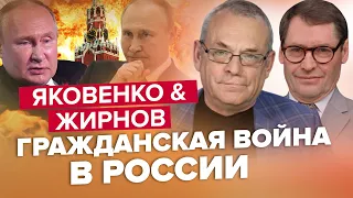 😮Началось! Путин БОЛЬШЕ никуда не убежит / ЯКОВЕНКО &  ЖИРНОВ| Лучшее за июнь