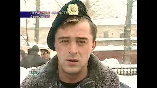 сюжет НТВ от 29  марта 2001 года о годовщине гибели Березниковского и Пермского ОМОН