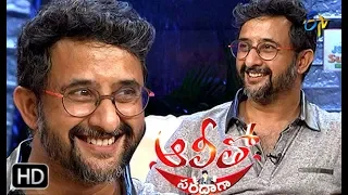 Alitho Saradaga | 15th July 2019 | Teja (Director) | ETV Telugu